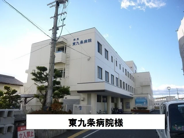 東九条病院まで600m