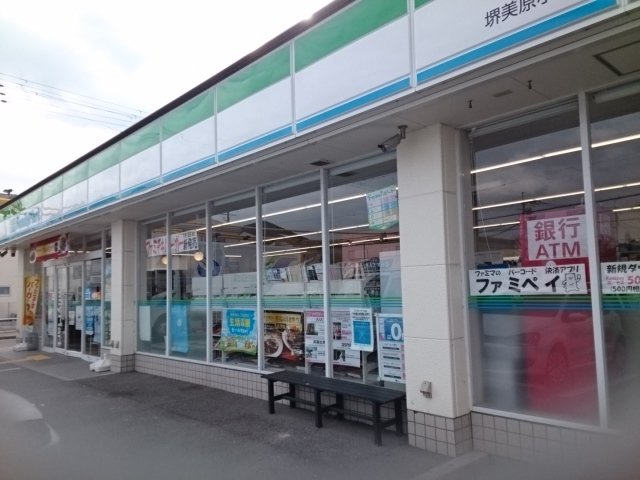 ファミリーマート様まで120m