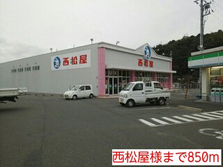 西松屋様まで850m