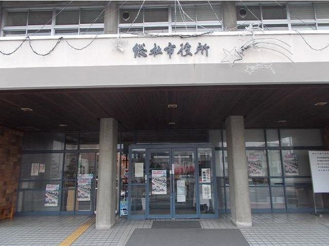 総社市役所まで500m