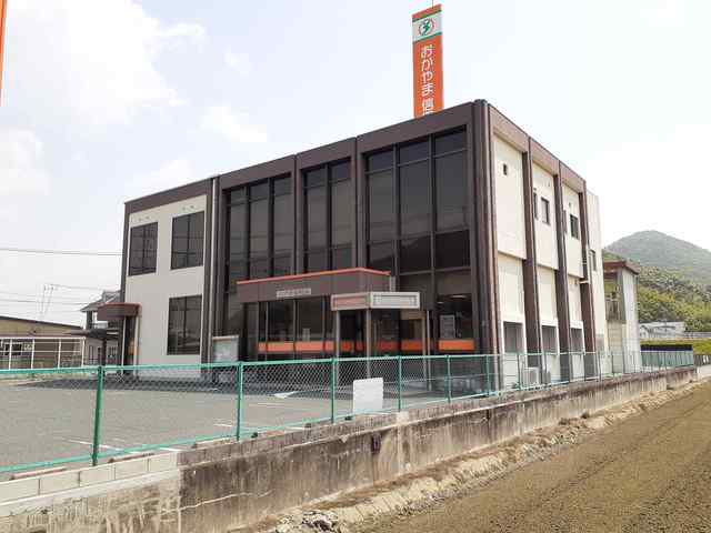 おかやま信用金庫荘内支店まで4000m