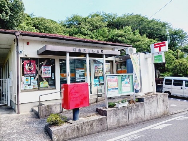 天山郵便局様まで600m