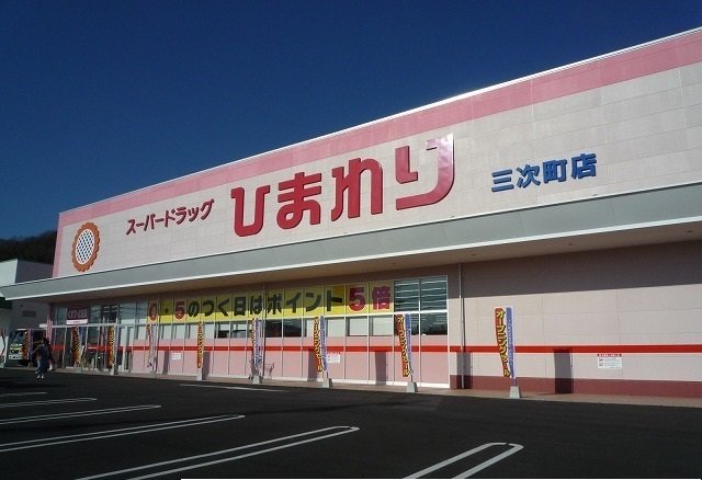 ひまわりまで1200m