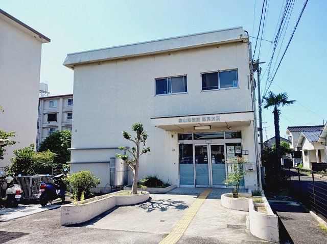 松山市役所潮見支所様まで750m