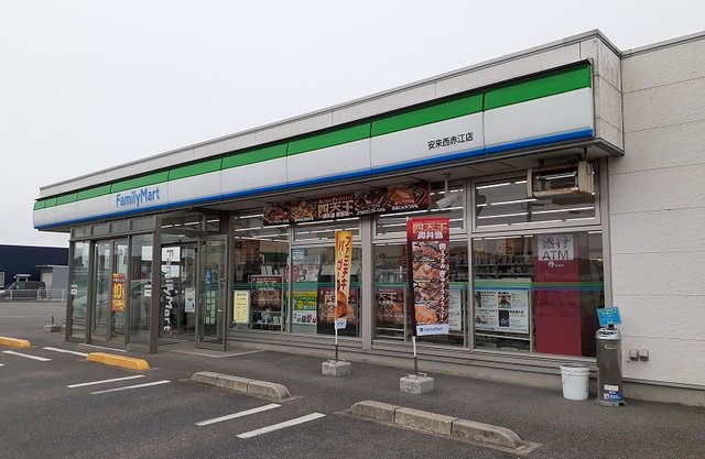 ファミリーマート安来西赤江店まで450m