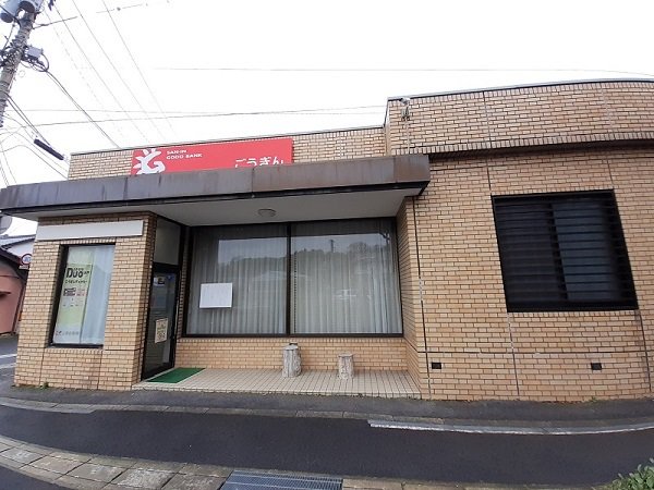 山陰合同銀行荒島出張所まで1600m