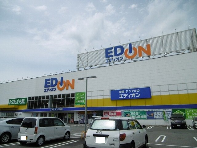 エディオン三次店まで1100m