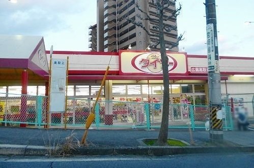 ダイソーまで1500m