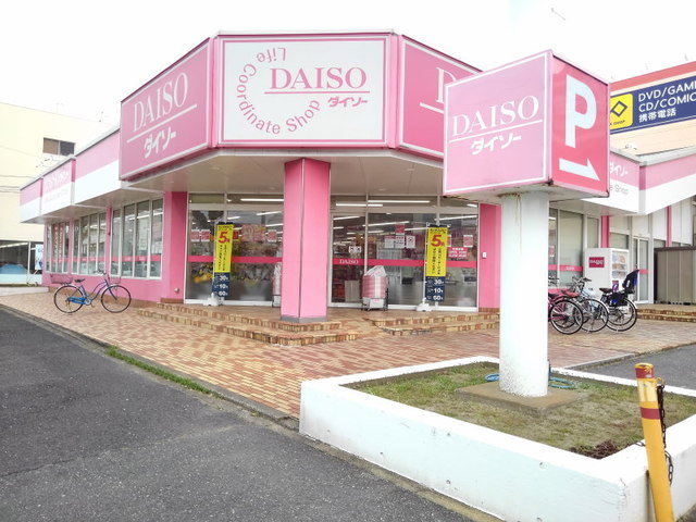 ダイソー春日宝町店まで500m