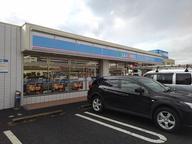 ローソンまで850m