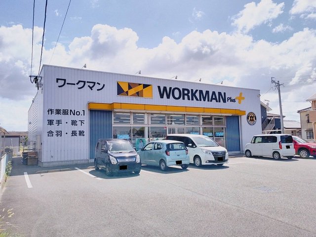 ワークマンプラス 中津店まで650m