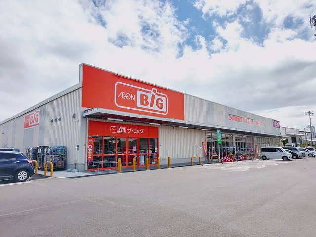 ザ・ビッグ 中津上如水店まで550m