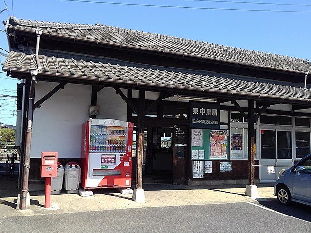 ＪＲ東中津駅まで1200m
