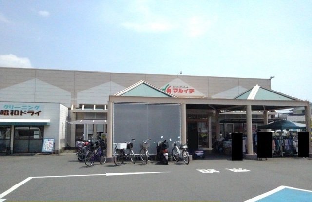 スーパーマルイチまで700m