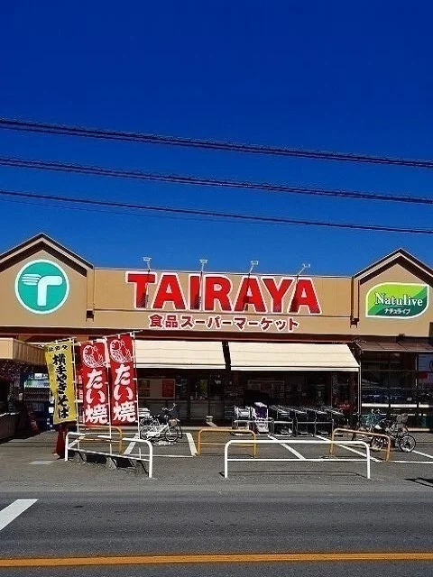 エコスたいらや吉野店まで91m