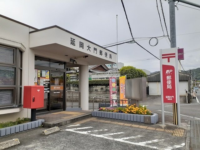 郵便局大門支店まで2000m