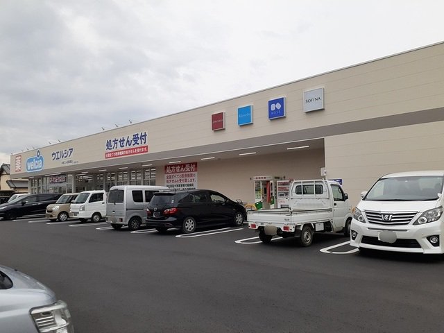 ウエルシア浜松三ヶ日岡本店まで800m