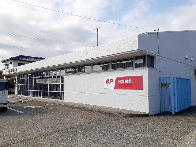 三ヶ日郵便局まで1200m