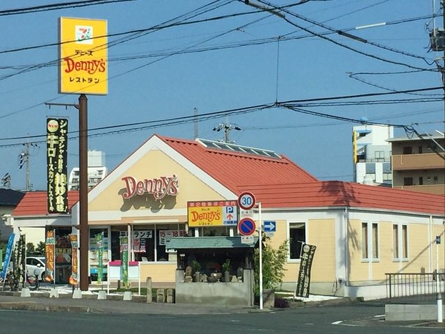 デニーズ浜松菅原町店まで850m