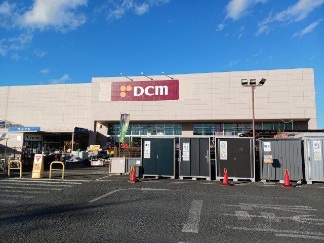 DCM上三川店まで1100m