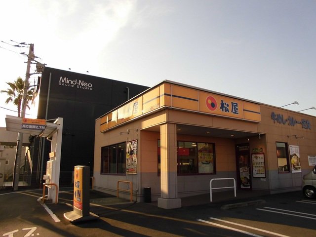 松屋まで1300m