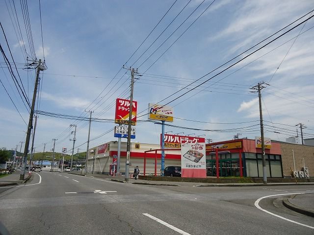 ツルハドラッグ君津店まで500m