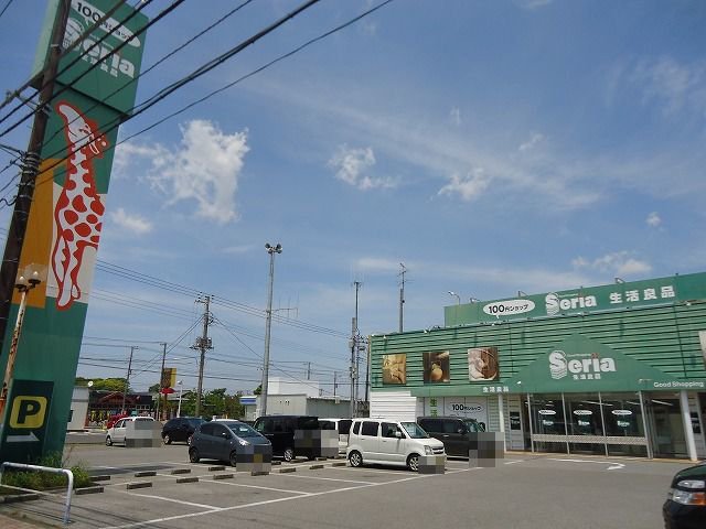 セリア君津店まで250m