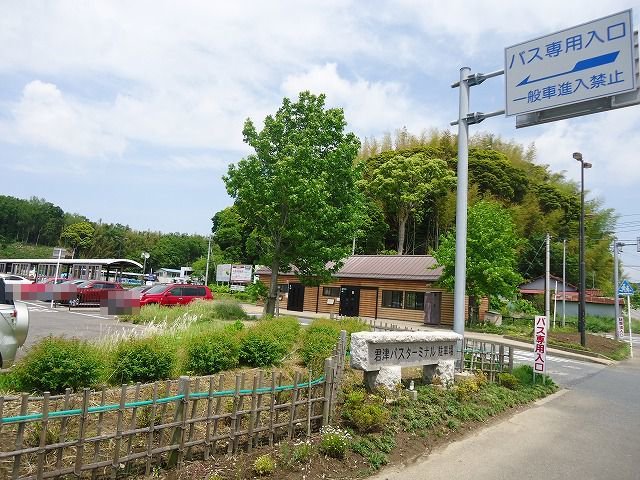君津バスターミナルまで2000m