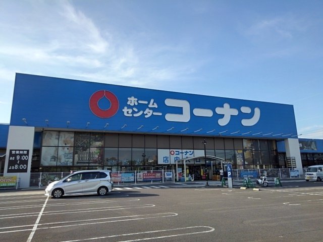 コーナンパブリックプラザ丸亀店まで1300m