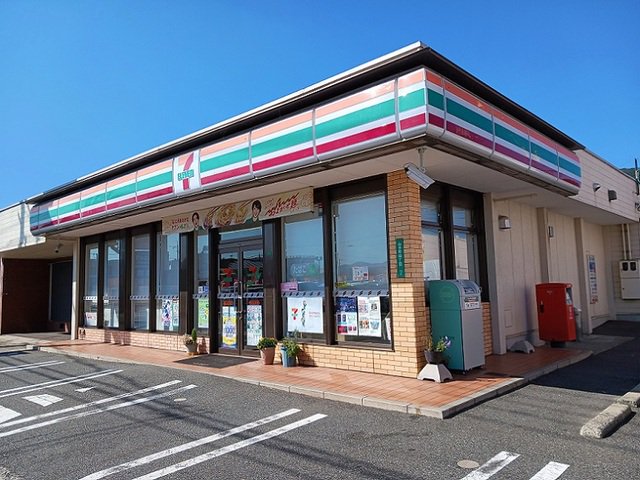 セブンイレブン福山山手店まで230m