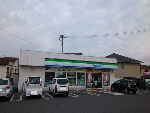 ファミリーマートまで750m