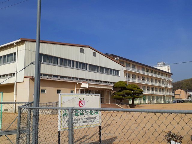 加茂小学校まで550m