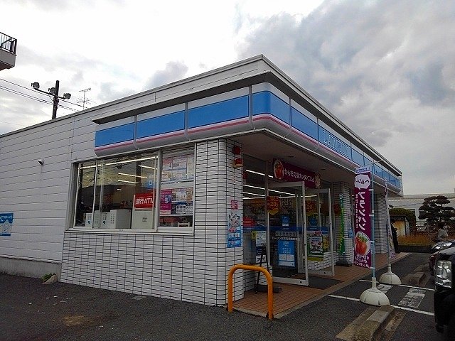 ローソン尾道高須西新涯店まで400m