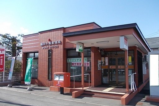 旭川十条郵便局まで120m
