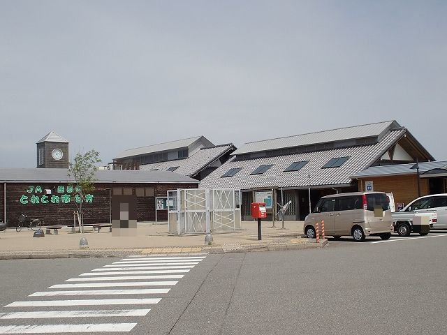 道の駅なかがわまで1700m
