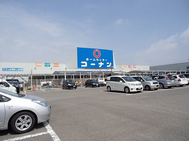 コーナンまで1300m