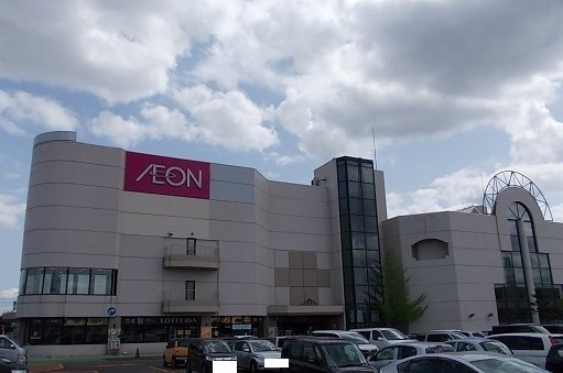 イオン旭川永山店まで1400m