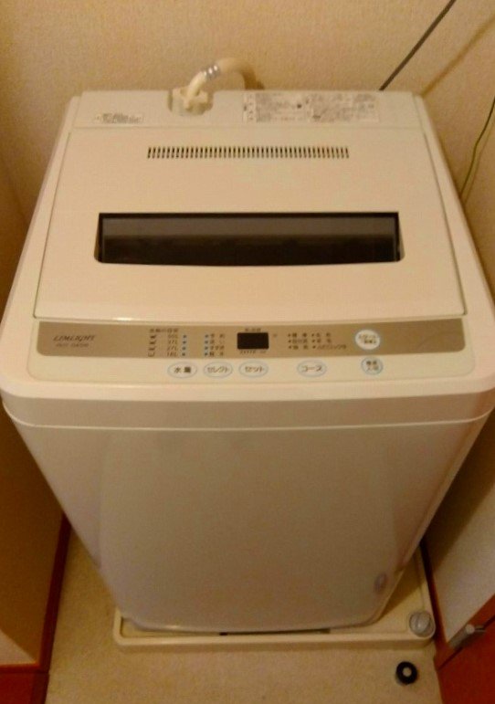 家電