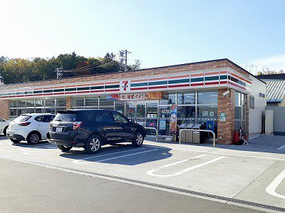 セブン北見大町店まで450m