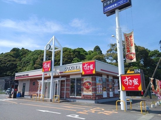 すき家まで2900m