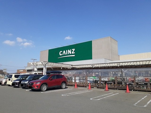 カインズ矢板店まで700m