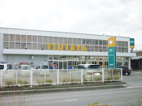 ＴＳＵＴＡＹＡ本宮店まで130m