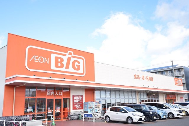 ザ・ビッグ喜久田店まで350m