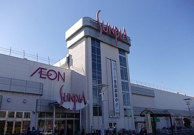 イオン東金店まで2100m