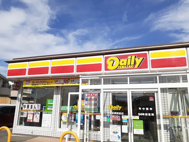 デイリーヤマザキまで221m