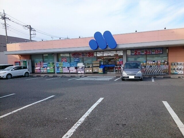 マルエドラッグ吉井店まで300m