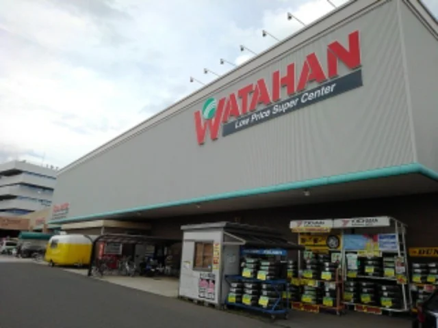 綿半スーパーセンター稲里店まで1800m