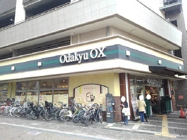 Odakyu OXまで290m