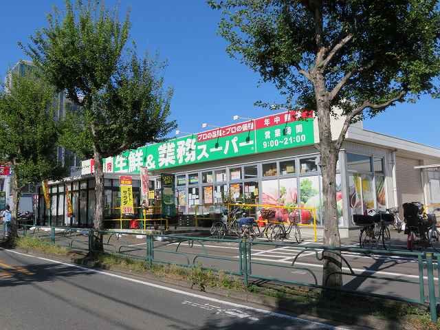 業務スーパーまで850m