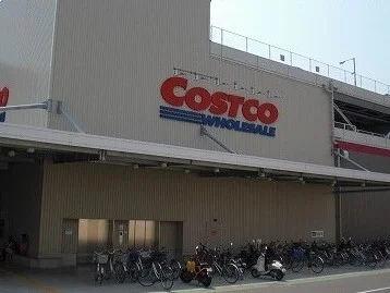 コストコまで2300m